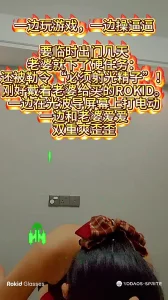 [原创]一边玩游戏，一边操逼逼